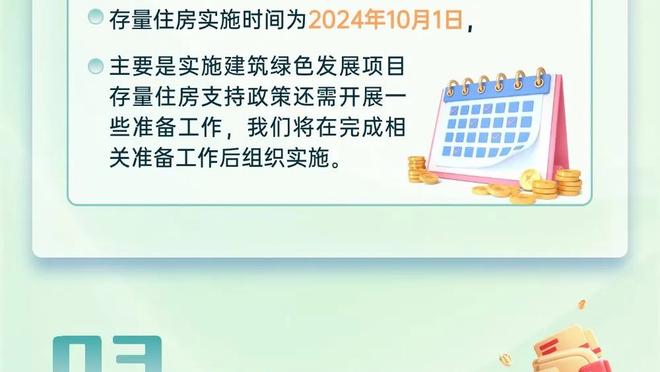 外媒：孔帕尼奥与天津津门虎签约两年，年薪为80万欧